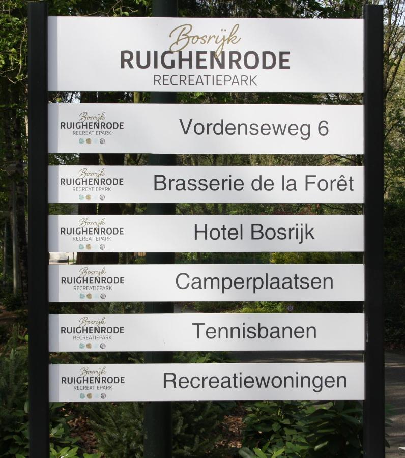 洛赫姆 Bosrijk Ruighenrode酒店 外观 照片